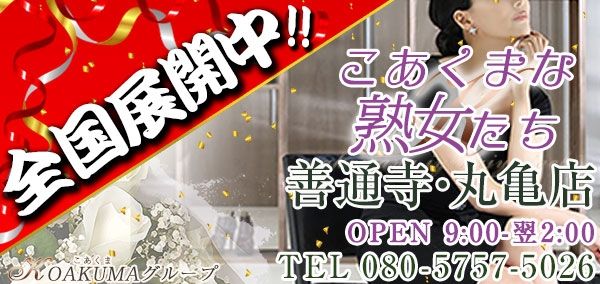 香川県のラブホテル。デリヘルを呼ぶにはココ！