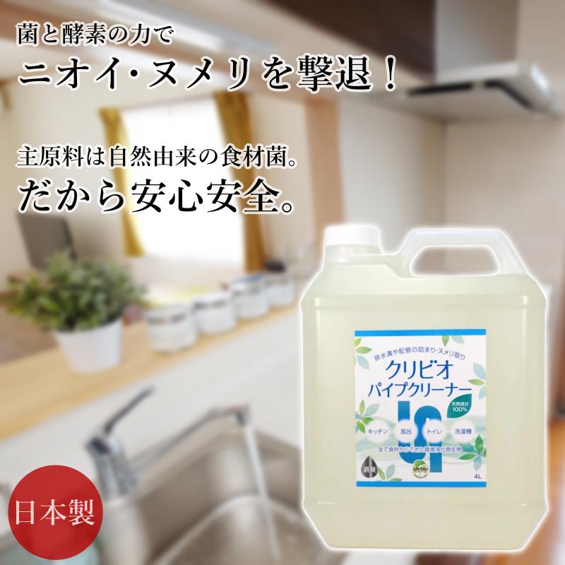 楽天市場 排水口パイプクリーナー 自在に曲がる 52cm100円ショップ 100円均一 100均一 100均:100円雑貨＆日用品卸-BABABA