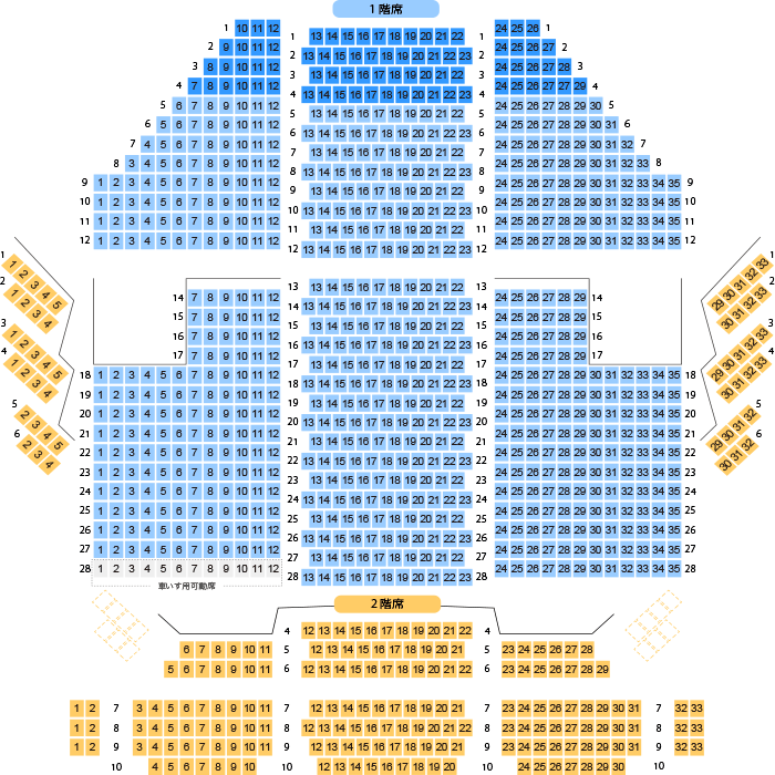 神奈川県民ホール 座席表と見え方ライブ基地
