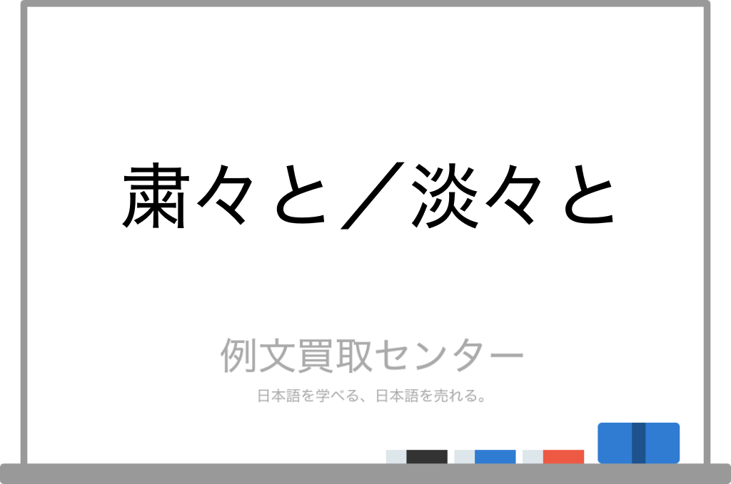 【視覚障害の妹にハロウィン仮装をさせてみた】パート3