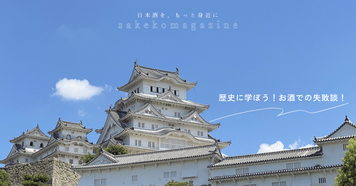 ビールを愛した近代日本の人々・福沢諭吉歴史人物伝キリン歴史ミュージアム