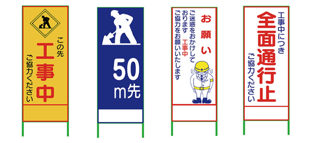 フロアユニスタンド「立入禁止・空欄」イエロー両面表示 ユニット 安全標識 看板 標識・表示の