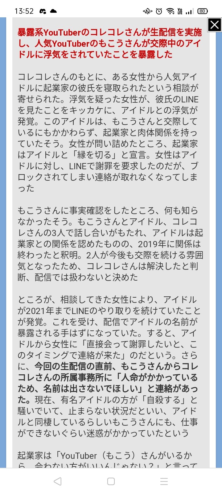 静岡県台湾事務所、フォロワー137万人の台湾人YouTuberを招請 「静岡の美酒・美食」をテーマに本県をPR (2024年12月20日)