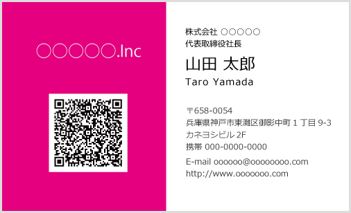 シンプルなビジネスデザイン名刺 ST-008名刺印刷ならプリントショップサン