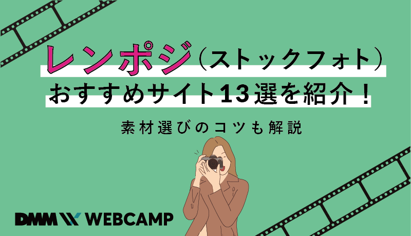 ボード「レンポジ」に最高のアイデア 9 件レンポジ, ポジ, フリー素材 イラスト