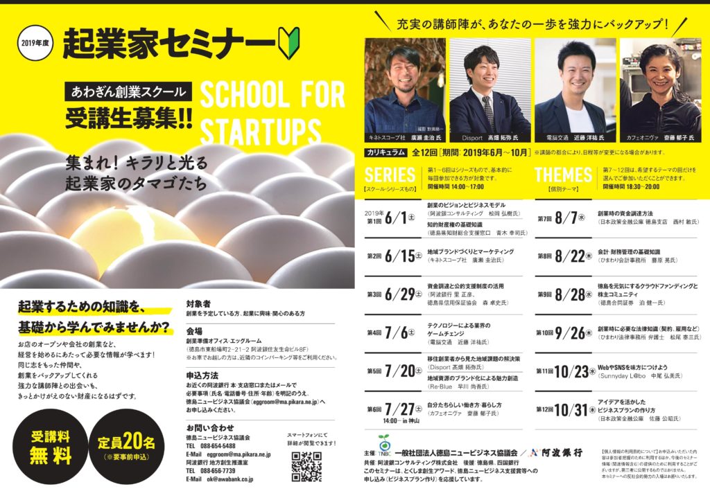 2025年8月20日 水 開催「商品力強化セミナー」参加者募集！公益財団法人佐賀県産業振興機構 さが県産品流通デザイン公社のプレスリリース