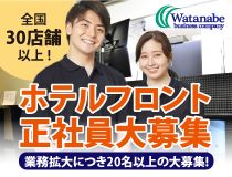 池袋アトランタホテル | 料金プランとお部屋のご案内