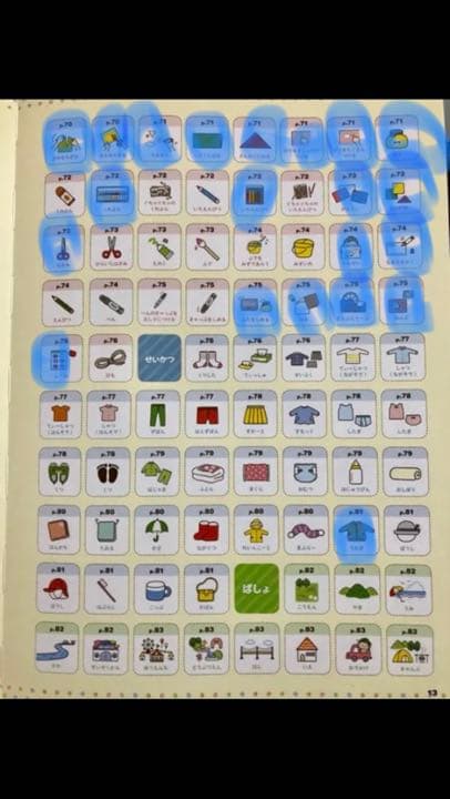 トイレ 注意 書き テンプレート