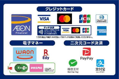 マルエツ、MastercardとJCBのタッチ決済対応。Visaと合わせて3ブランド - Impress Watch