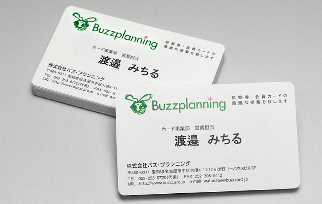 楽天市場 名刺 作成 プラスチックの通販