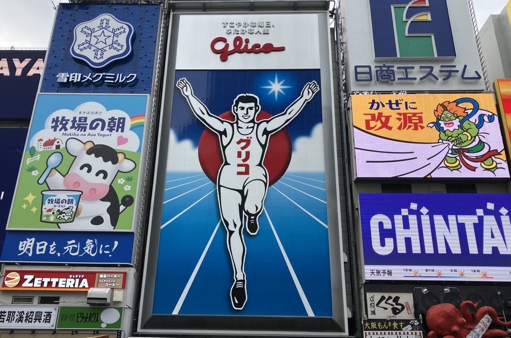 道頓堀グリコサインMaido