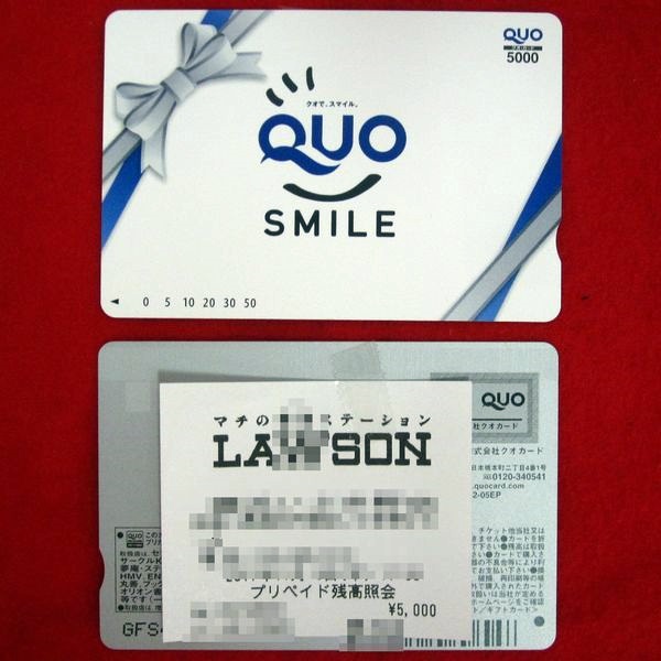 QUOカードをクレジットカード購入して換金するには？クレジットカード現金化ガイド