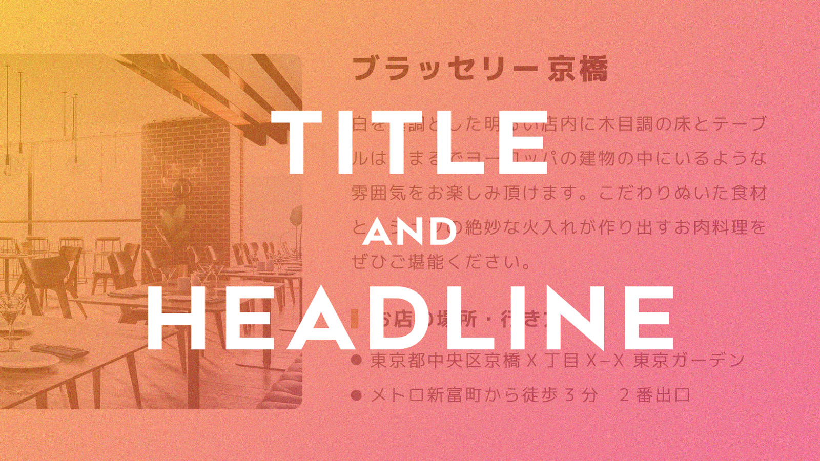 新規事業のプレゼン成功率がグッと上がる！スライド作成のポイントや本番でのコツを解説 - freeconsultant.jp for Business