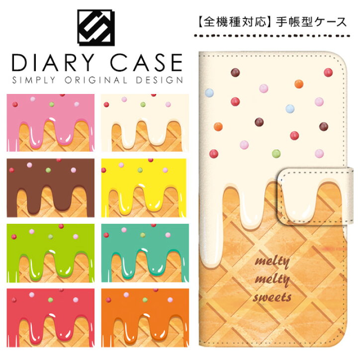 iPhone15plus ケース 手帳型 iPhone15 プラス スマホケース 携帯ケース スイーツ 和菓子 菓子 和風 日本 甘い物 大福 団子羊羹 スイーツ かわいい 写真 フォト カラー02 - メルカリ