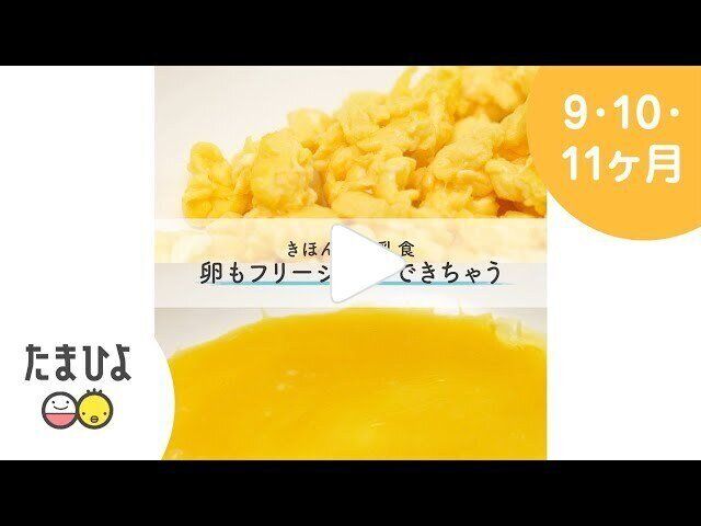 冷凍 錦糸卵500g JFDA ジェフダ食品のネットスーパー・さんきん 本店