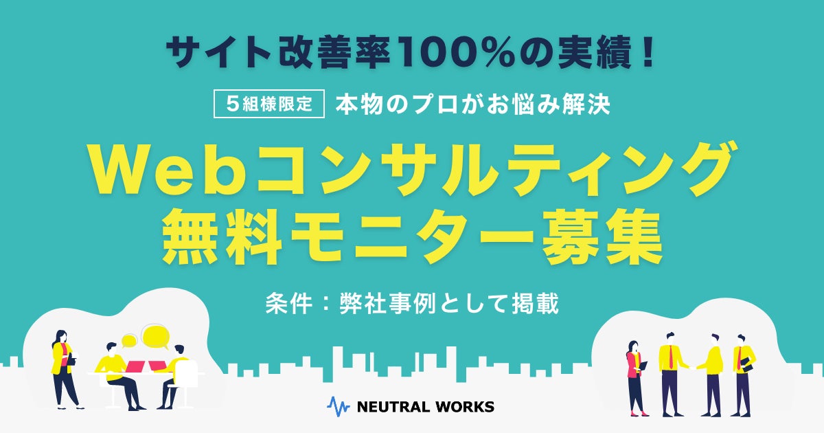 モニター募集美容外科・美容皮膚科の東京イセアクリニック 東京・新宿