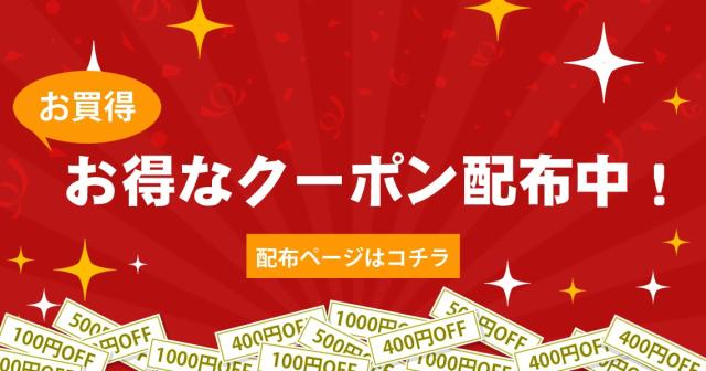 2025年9月最新!おしゃれコンシャスの割引クーポンコード・キャンペーンまとめファッション 洋服 サブスク・レンタルおすすめ人気ランキングエアクロラボ