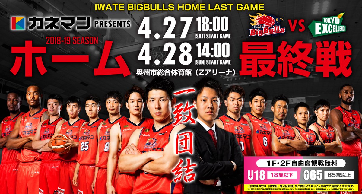 チラシ配り ポスティングのアイコンフリーのアイコンイラスト素材 icon-pit