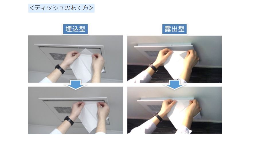 保存版 施主検査の持ち物＆チェックリストと注意点まとめ – ふくろうさんち注文住宅で失敗しないコツ