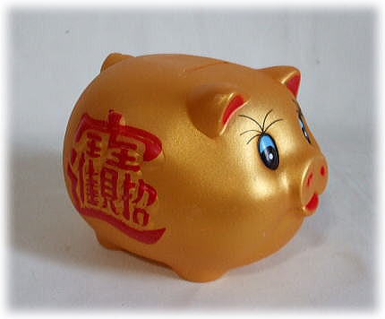 昔懐かしい豚の貯金箱 - メルカリ