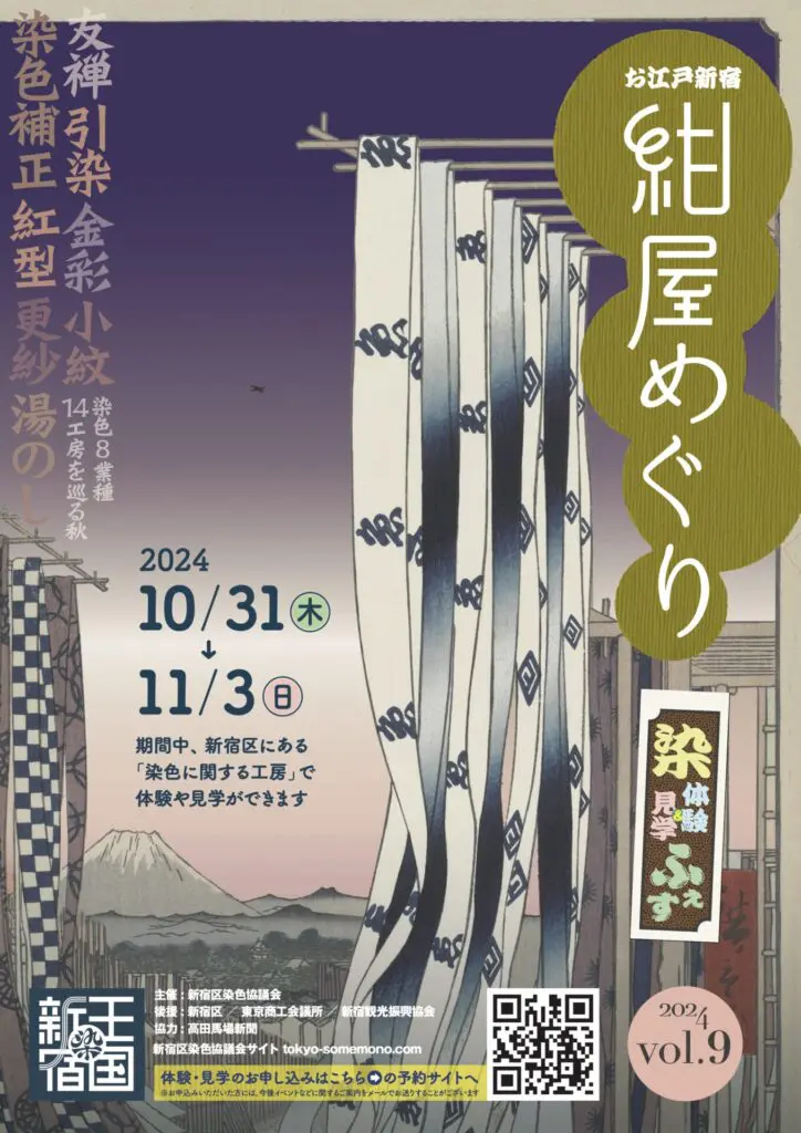 祖師ヶ谷大蔵】お野菜チャージ九百屋旬世砧店 | 小田急のくらし