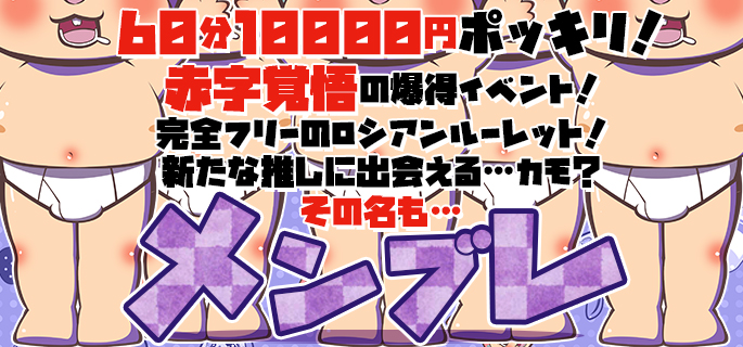 ファーストキス 京都店 - 嵐山・上賀茂/デリヘル｜駅ちか！人気ランキング