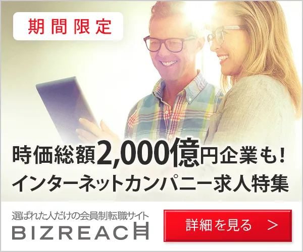 中国インフルエンサー・KOLの選び方と依頼方法を徹底解説！クロスボーダーネクスト株式会社