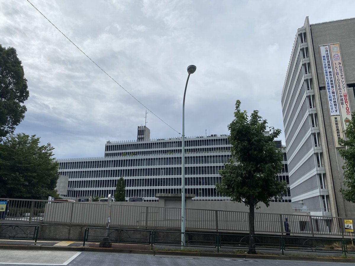 中目黒「目黒区総合庁舎」村野藤吾の傑作建築を徹底レポートトーキョー建築トリップ