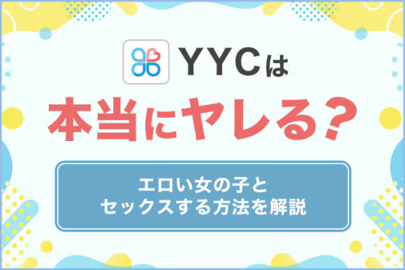 もう夫と『する』必要ないよね…？」⇒私たち夫婦が、3年近く続いたレスを解消するまでの道のり(2024年4月12日)｜ウーマンエキサイト(1/2)