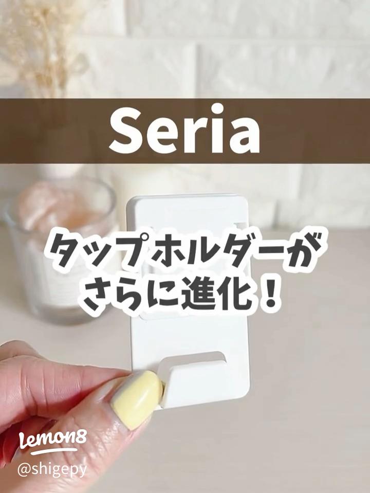 セリア「浮かせてタップホルダー」＊人気ラク家事グッズの進化版！縦横OK、さらにコード収納も♪ : ＊ゆるーくおうちのことを考えるブログ＊Powered by ライブドアブログ