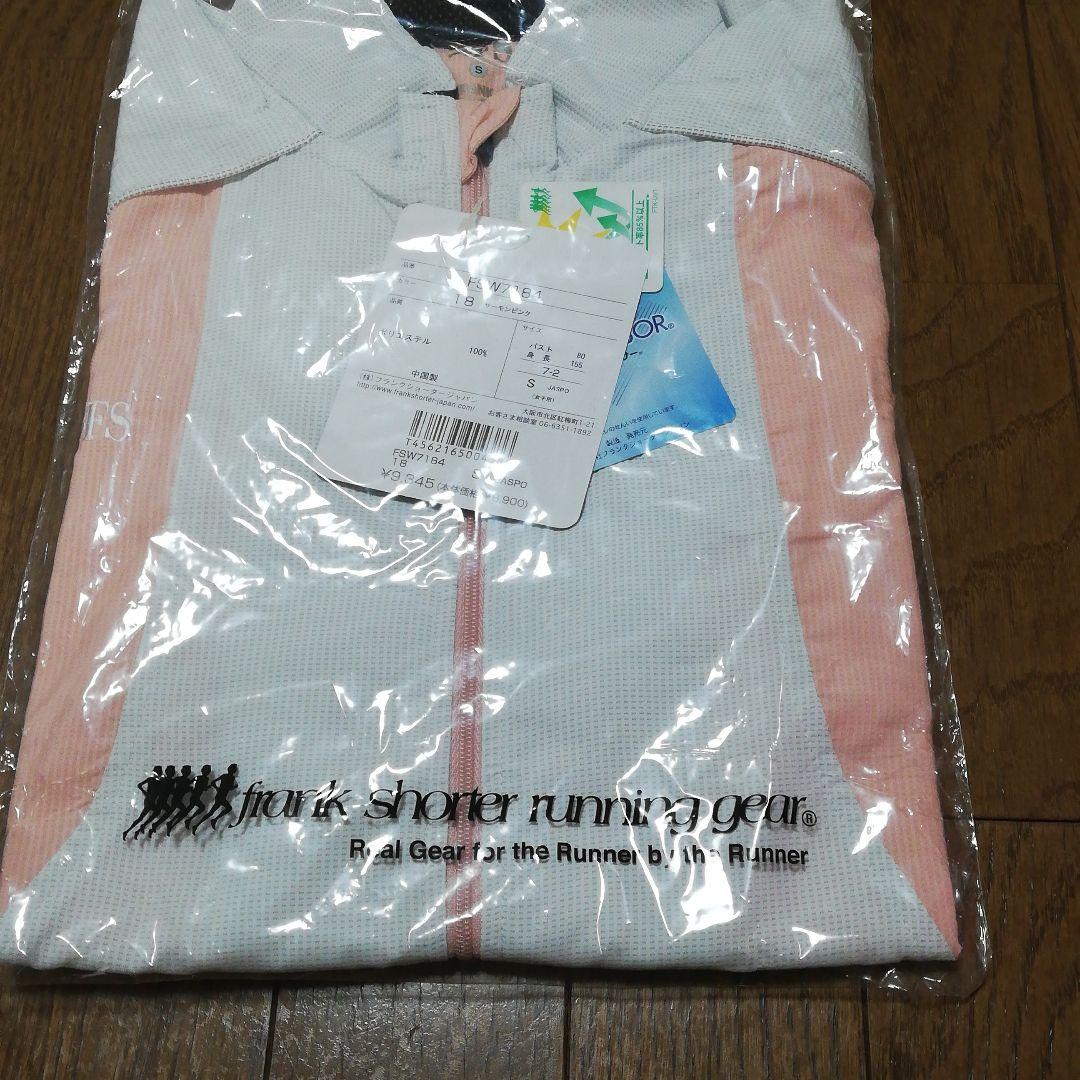 アシックス asics フランク ショーター ランニングギア Frank Shorter Running Gear ジャージ セットアップ 上下2点セット ナイロン 裏地メッシュ ワンポイント 刺繍 フード 長袖 L-LL 青 ブルーXK メンズ 081-102403300083ベクトルパーク