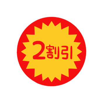 道路地図のコンビニのアイコンは簡略化されててかわいい : おがわ収蔵館