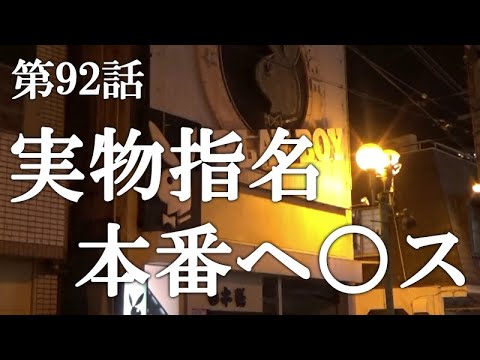 浜松のエロ動画 844件 - 動画エロタレスト