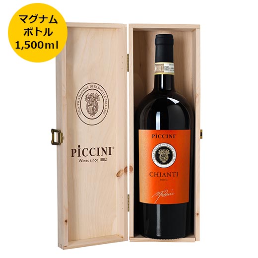 カンティーネ・ピッチーニ ロッソ NV 赤 Cantine Piccini Rosso Piccini スピード出荷ワインショップ ドラジェ 本店