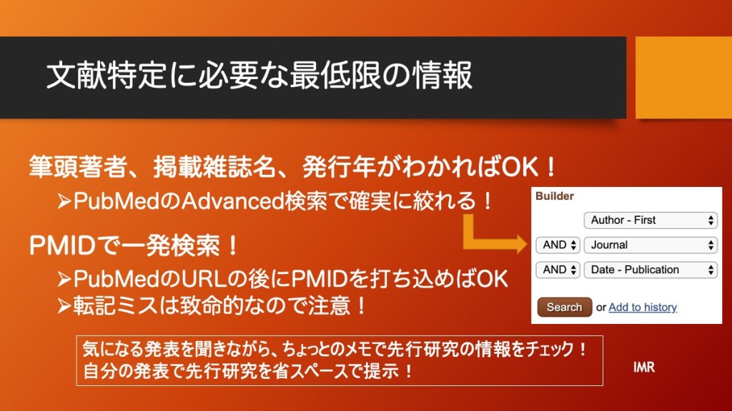 資料作成の大原則 見た目でごまかさない、相手を動かすためのポイント徹底解説okunote意思決定を促すパワーポイント資料作成研修・資料作成代行