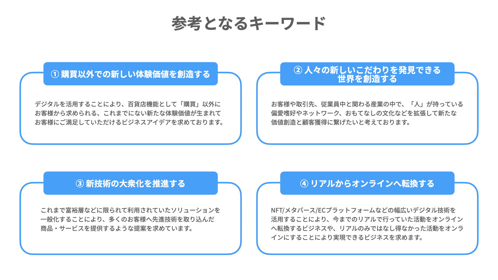 異なるイメージを具現化、新たなアイデアをレゴで再構築する―SaaS、サブスクビジネスに生かす思考術1 2 EnterpriseZine エンタープライズジン