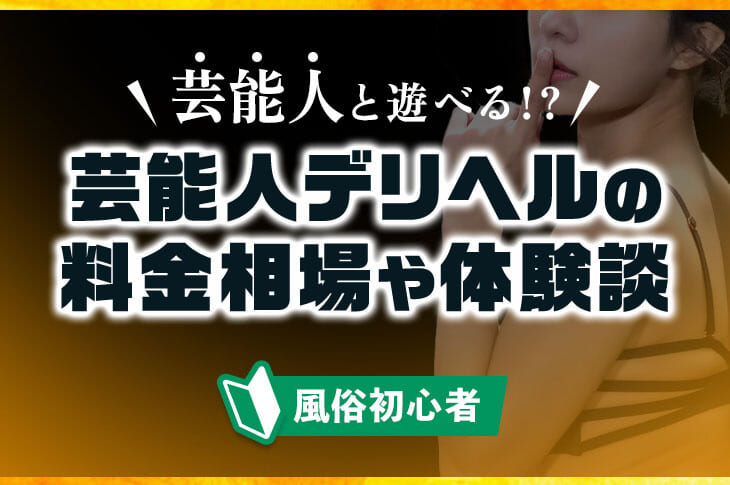 セックスレスの主婦、芸能人、風俗嬢…悩みを抱えた女性たちを快感セラピストが癒す！：買われた男 = エンタメ - 写真