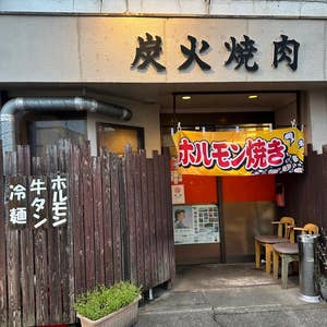 安くてウマい！桐生の居酒屋 オススメ15店 -