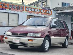☆❗️三菱‼️シャリオ グランディス カタログ11冊セット 中古 旧車カタログ 三菱 シャリオ