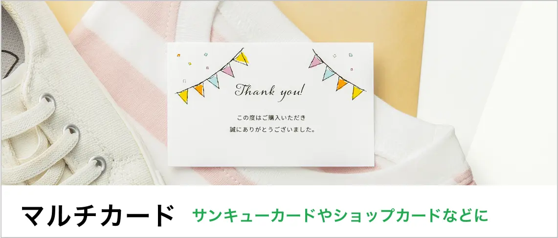 名刺サイズ名札作り方TikTok