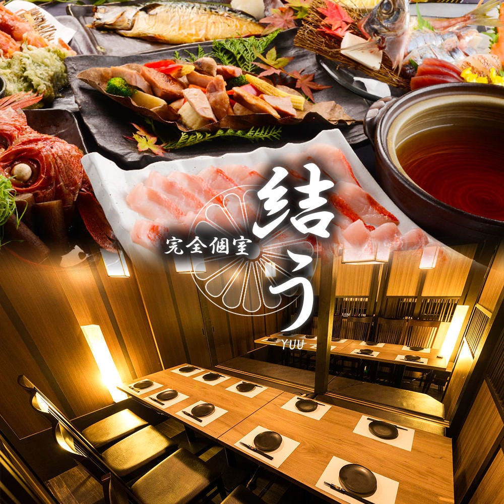 金山でハシゴ酒！名物大将や、看板スタッフのいるキャラ立ち酒場で、一緒にワイワイ楽しもう日刊KELLY名古屋の最新情報を毎日配信