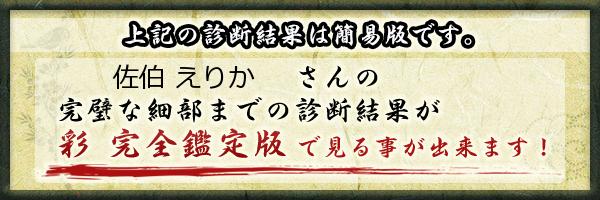 秘密諜報員 エリカ｜読売テレビ