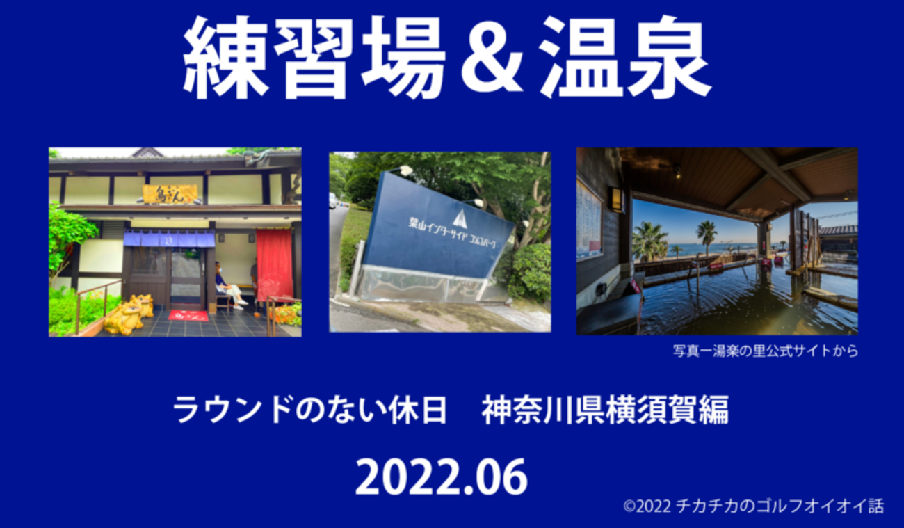 葉山・堀内エリアを支えるスーパーマーケット「もとまちユニオン葉山店」 - Toho Shonan