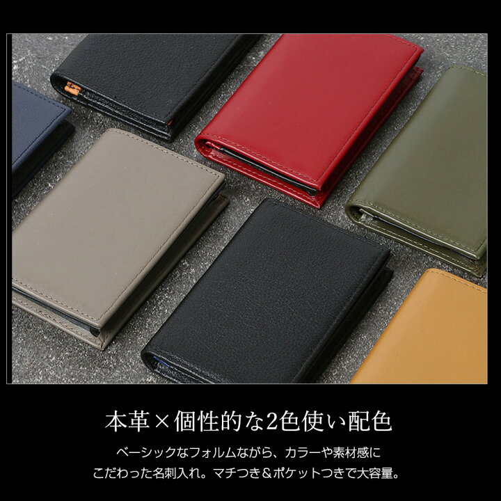 名刺入れ│管理職の女性におすすめの上品なブランド人気ランキングミツケヨ