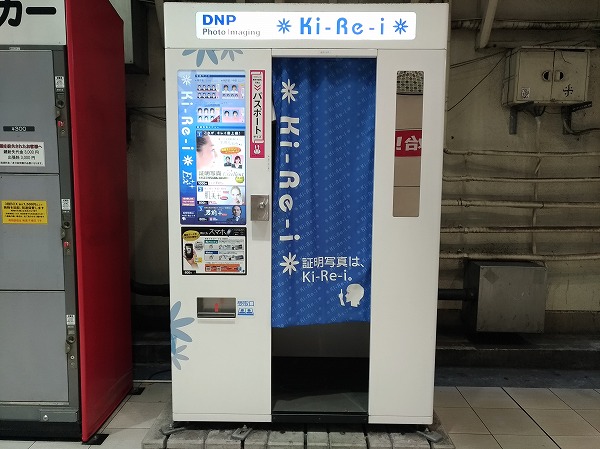 東京駅前で証明写真を撮影するならどこ？スタッフ独自リサーチ！駅構内や駅付近の撮影場所を解説！ 就活写真のスタジオインディ