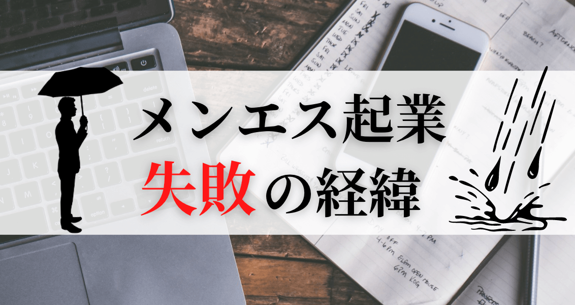 毛穴専門店bebe - 毛穴ケア専門店のフランチャイズ(FC)加盟店募集！Bébéは副業・投資にも最適の美容エステ サロン。最短3ヶ月で初期費用回収のノウハウで、開業から経営まで全てサポート。未経験でも安心して集客に強い高収益オーナへ！ 