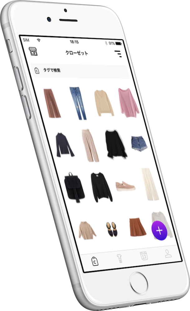 クローゼットアプリ洋服・衣類の管理ならJUSCLO
