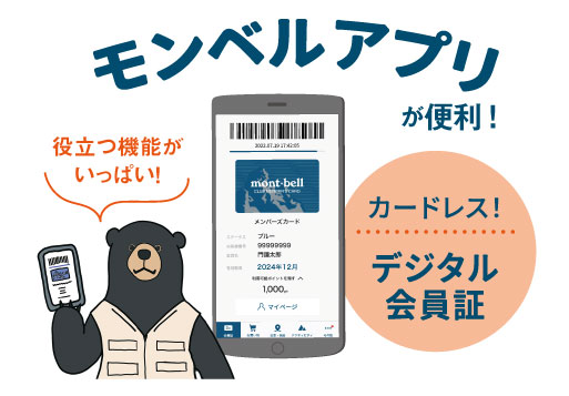 重要 メンバーズカード有効期限のお知らせ最新情報鉄板や 上方御堂大阪・淀屋橋の鉄板焼き・肉料理・お好み焼き