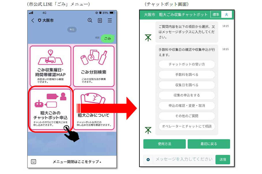 リサちゃん ＠ 府中市 on X: 