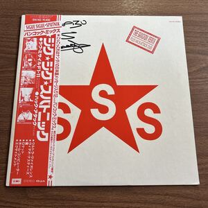 80年代の伝説バンド「Sigue Sigue Sputnik Electronicジグ・ジグ・スパトニック・エレクトロニック」が新作フルアルバム発表に加えて、 2022年ゴールデンウイーク 4月下旬～5月 に奇跡の再来日が決定！B.I.J.Records . ビーアイジェイレコーズ